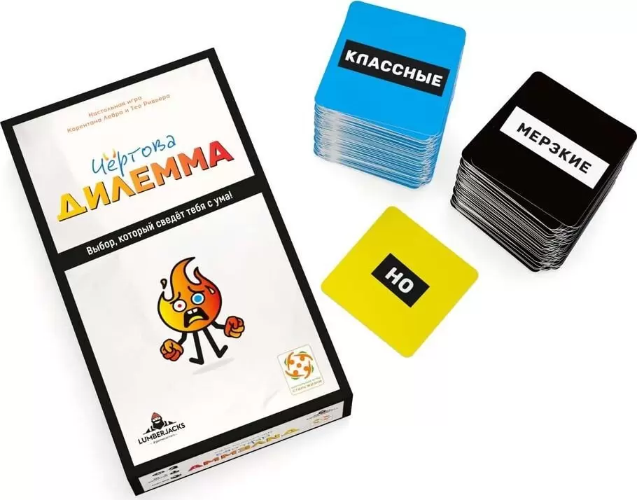 Настольная игра Стиль Жизни Чёртова Дилемма фото 6