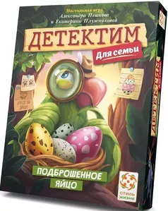 Настольная игра Стиль Жизни Детектим Подброшенное яйцо УТ100029231 фото