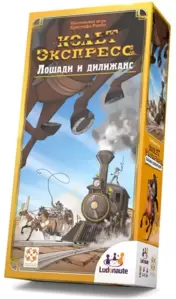 Настольная игра Стиль Жизни Кольт Экспресс: Лошади и Дилижанс (дополнение) фото