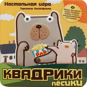 Настольная игра Стиль Жизни Квадрики Пёсики фото