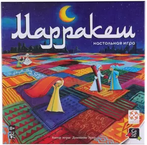 Стиль Жизни Марракеш 321689