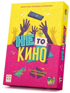 Настольная игра Стиль Жизни Не то кино УТ100030123