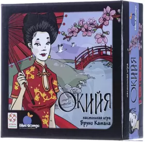Настольная игра Стиль Жизни Окийя (Okiya) фото