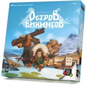 Настольная игра Стиль Жизни Остров викингов фото
