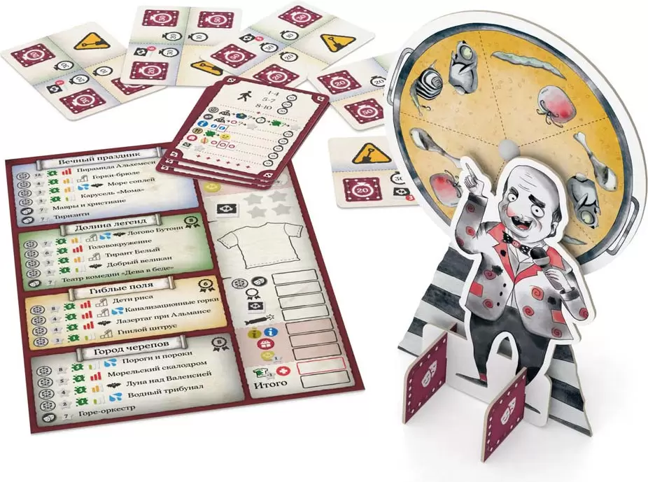 Настольная игра Стиль Жизни Парк Паэлья УТ100031280 фото