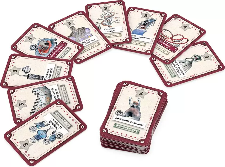 Настольная игра Стиль Жизни Парк Паэлья УТ100031280 фото