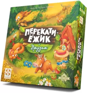 Настольная игра Стиль Жизни Перекати-ежик и друзья фото