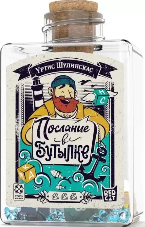 Стиль Жизни Послание в бутылке УТ100031084