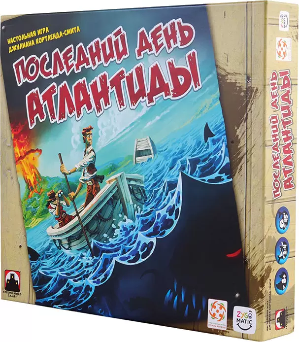 Стиль Жизни Последний день Атлантиды (рус.) 072430