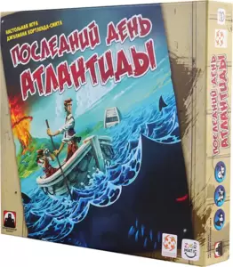 Настольная игра Стиль Жизни Последний день Атлантиды (рус.) 072430 фото