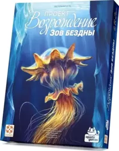 Настольная игра Стиль Жизни Проект «Возрождение»: Зов бездны фото