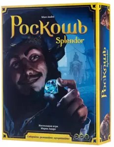 Стиль Жизни Роскошь