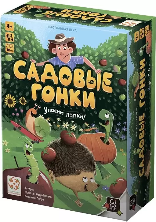 Стиль Жизни Садовые гонки