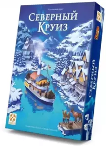 Настольная игра Стиль Жизни Северный круиз