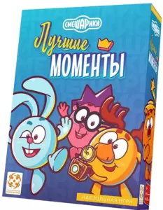 Настольная игра Стиль Жизни Смешарики. Лучшие моменты УТ100029873 фото