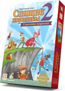 Настольная игра Стиль Жизни Спящие королевы 2. Спасение королей фото