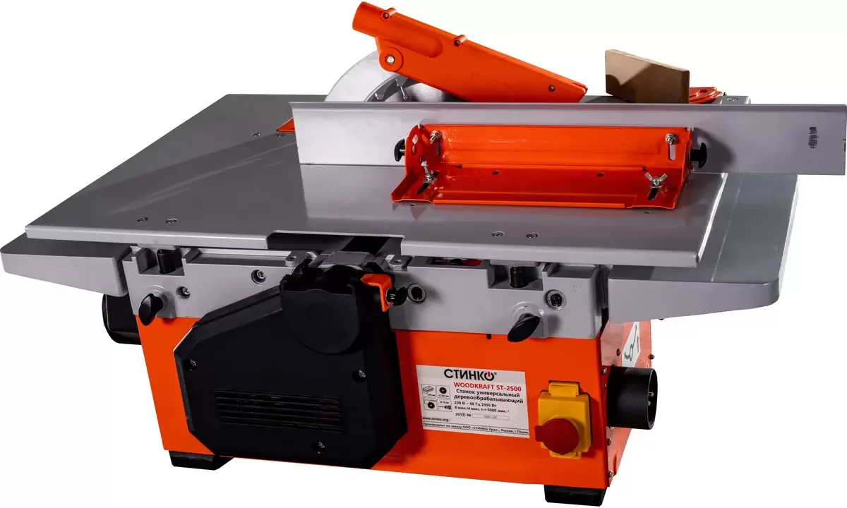 Универсальный деревообрабатывающий станок Стинко Woodkraft ST-2500 фото