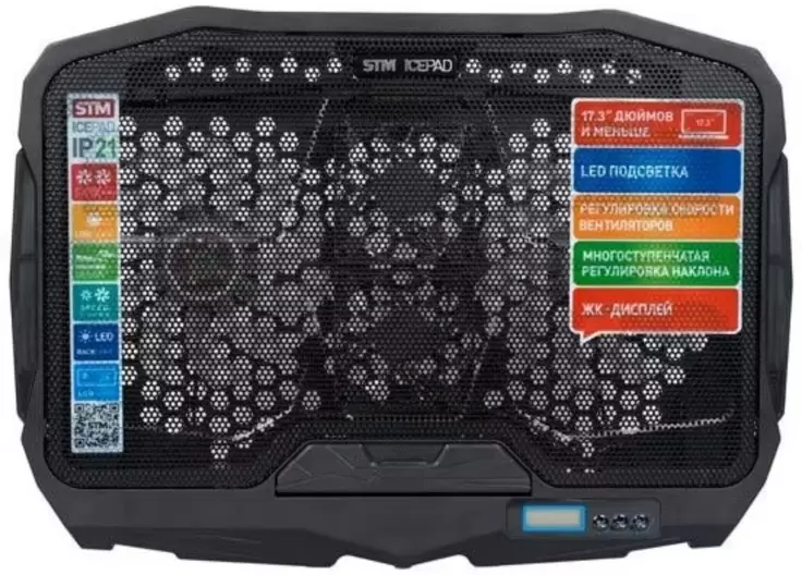 STM Laptop Cooling IP21 