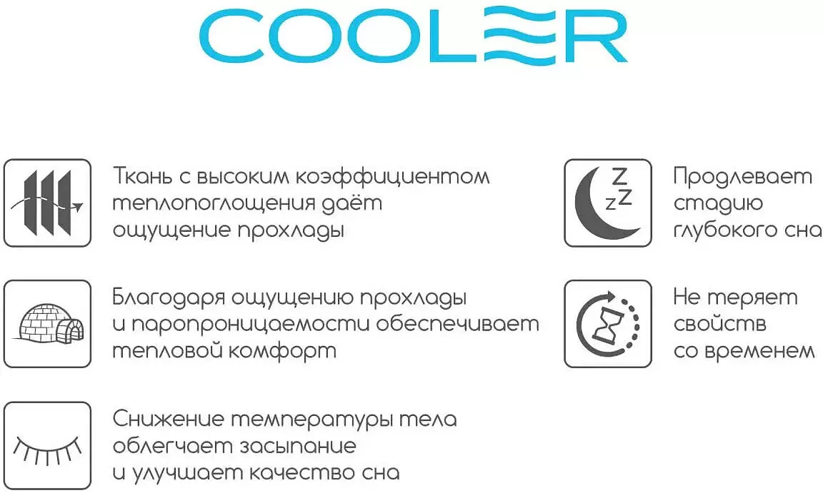 Матрас Stolline Бари Cooler 90x200 фото