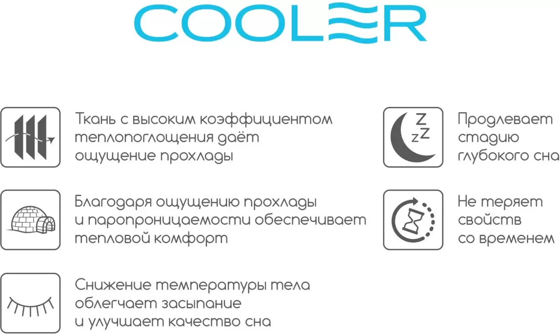 Матрас Stolline Комфорт-Спектр Cooler 180x200 фото