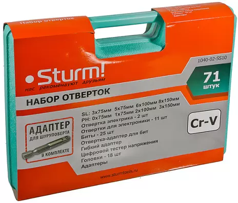 Набор отверток Sturm 1040-02-SS10 (71 предмет) фото 3