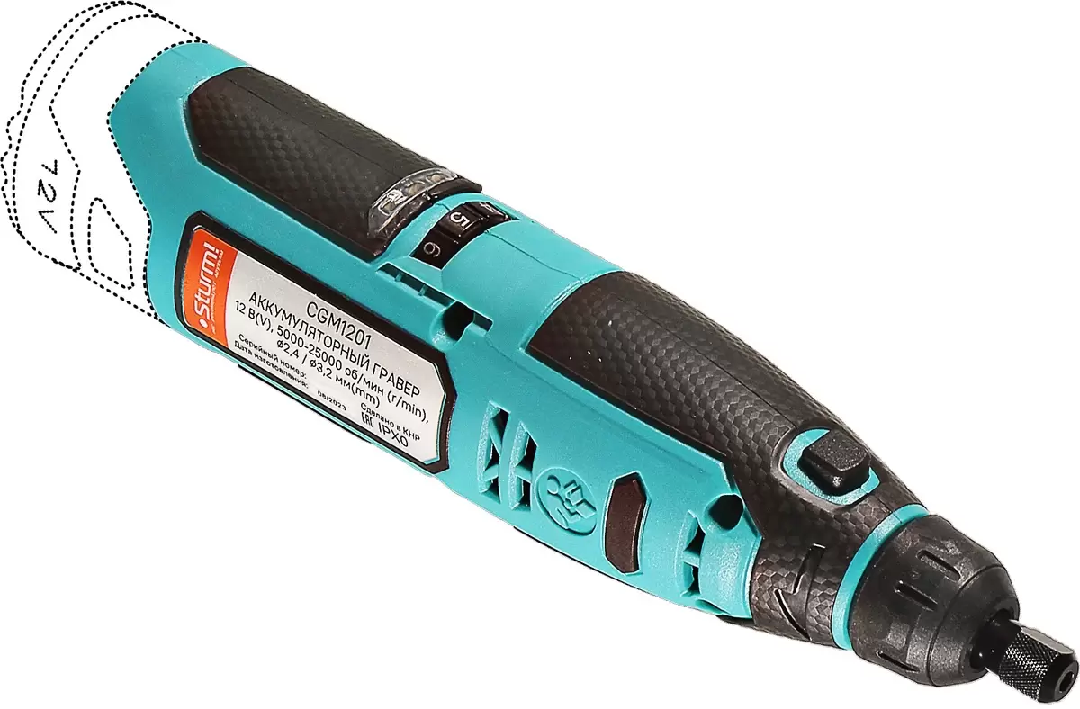 Гравер Sturm CGM1201 фото