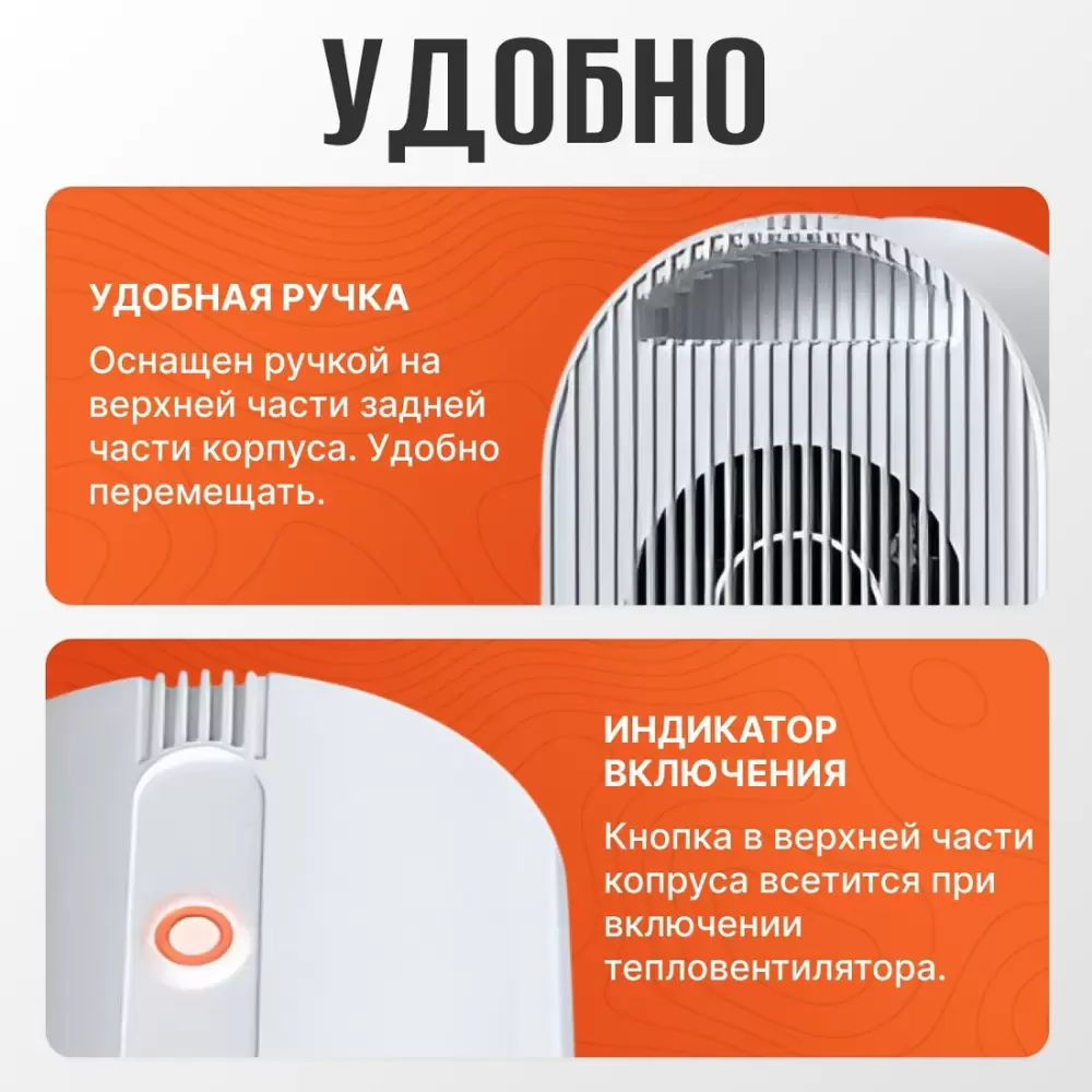 Тепловентилятор Sundays Home TBD0604356401A фото