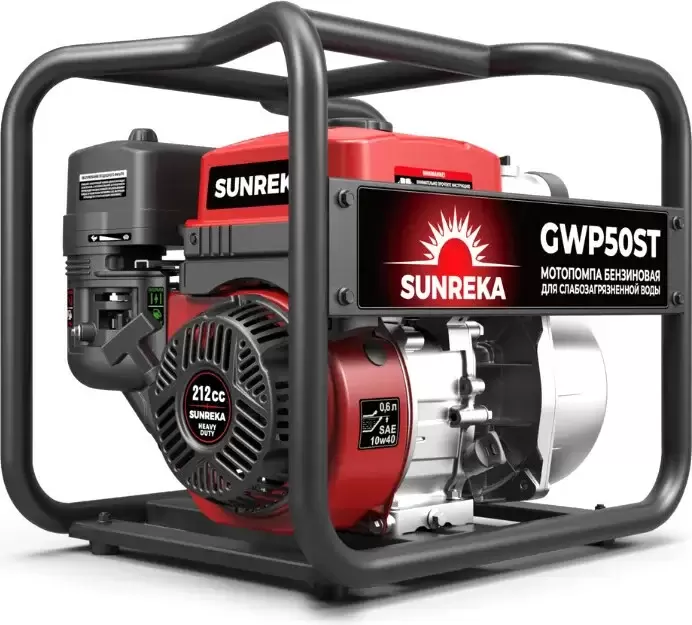 SUNREKA GWP50ST