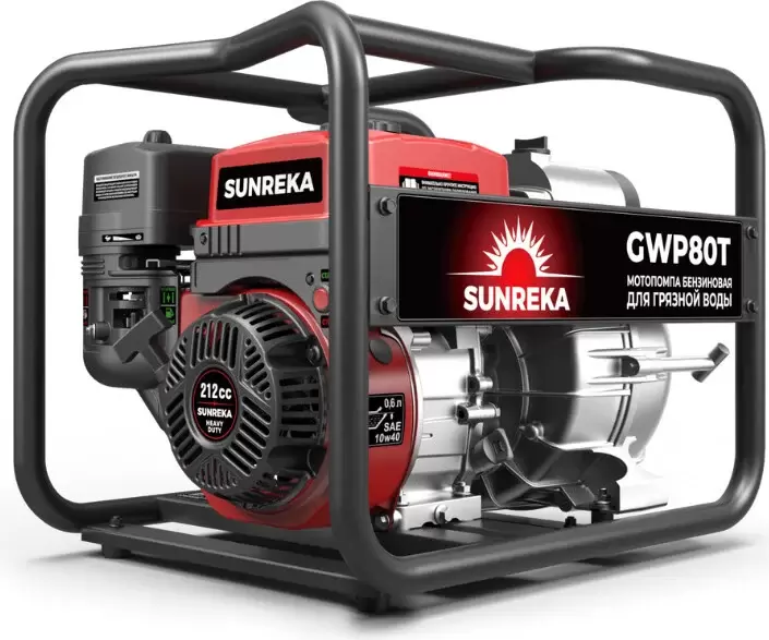 SUNREKA GWP80T