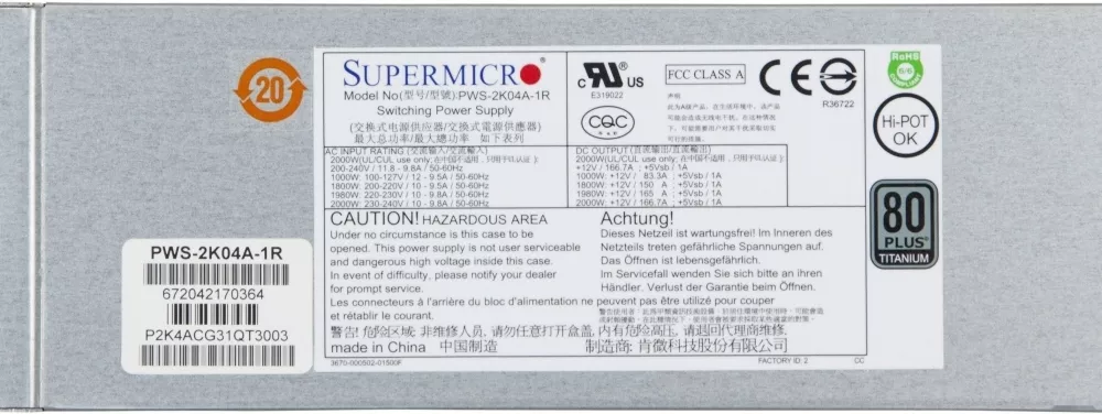 Блок питания Supermicro PWS-2K04A-1R фото 3