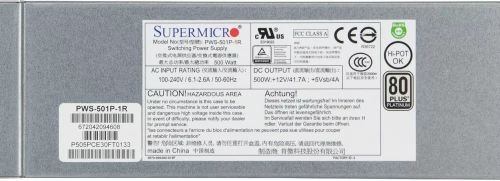 Блок питания Supermicro PWS-501P-1R фото 3
