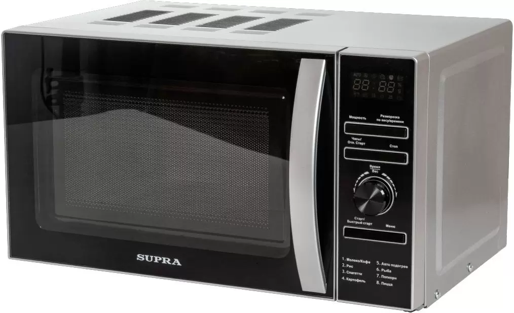 Supra 20TS45