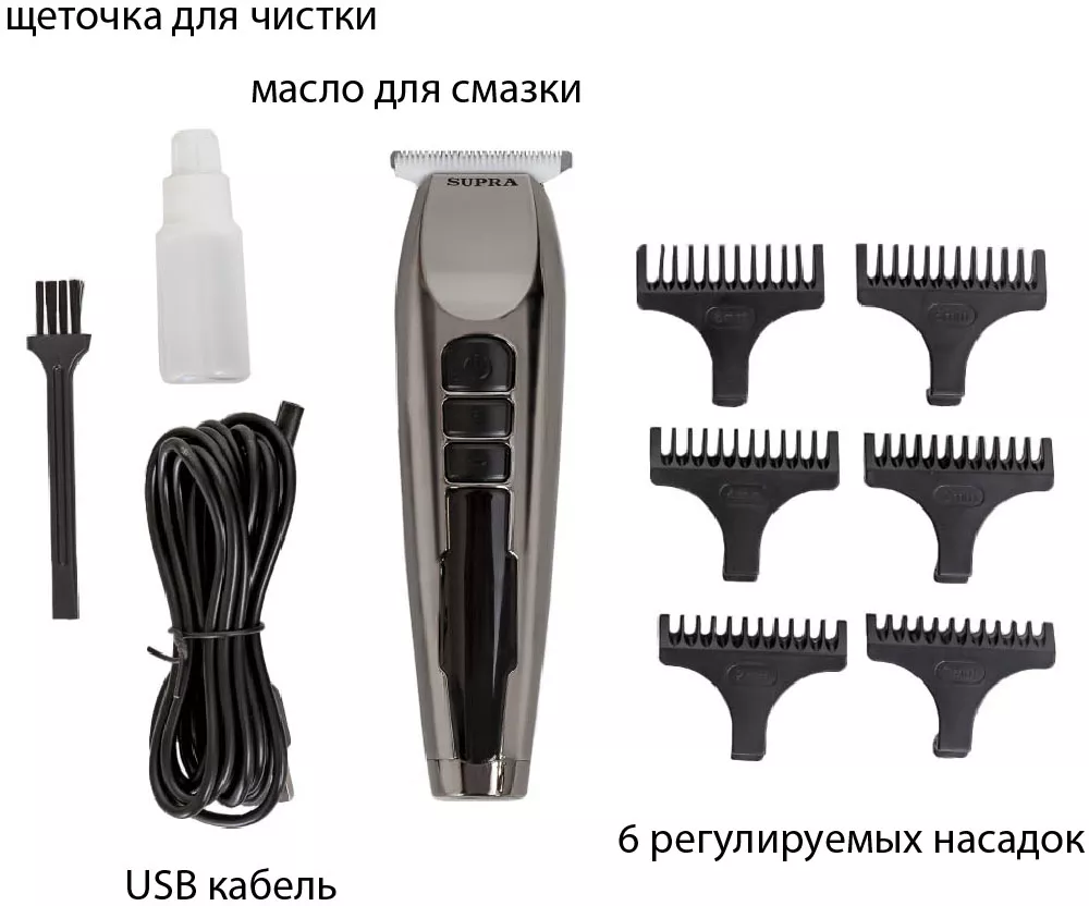 Машинка для стрижки волос Supra HCS-145 фото 4