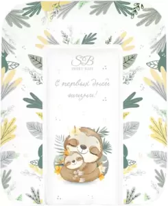 Пеленальный матрас Sweet Baby Fantasy Grigio 58x71 (ленивец серый) фото