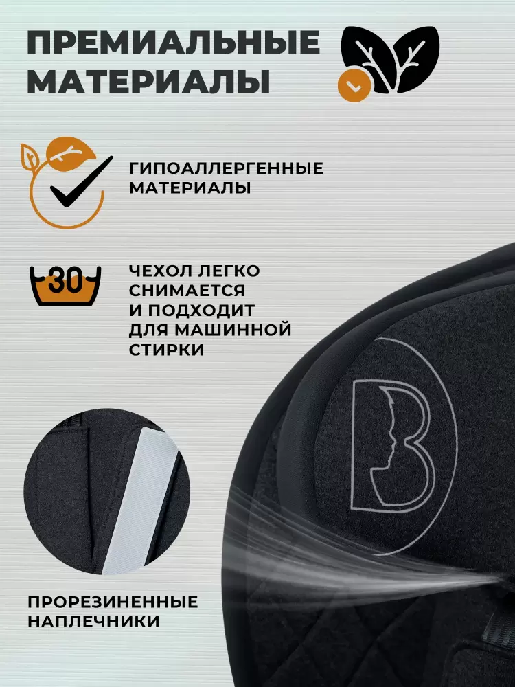 Автокресло Sweet Baby Gravity BH7613519 О9 (черный) фото