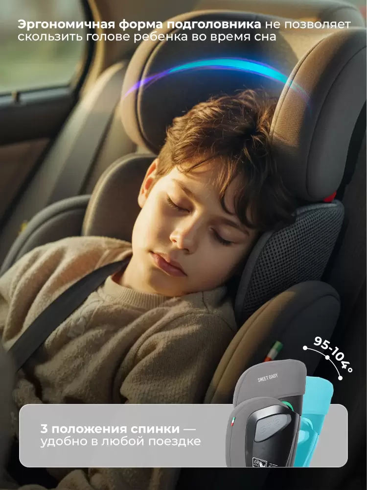 Автокресло Sweet Baby Gravity BH7613519 О9 (серый) фото