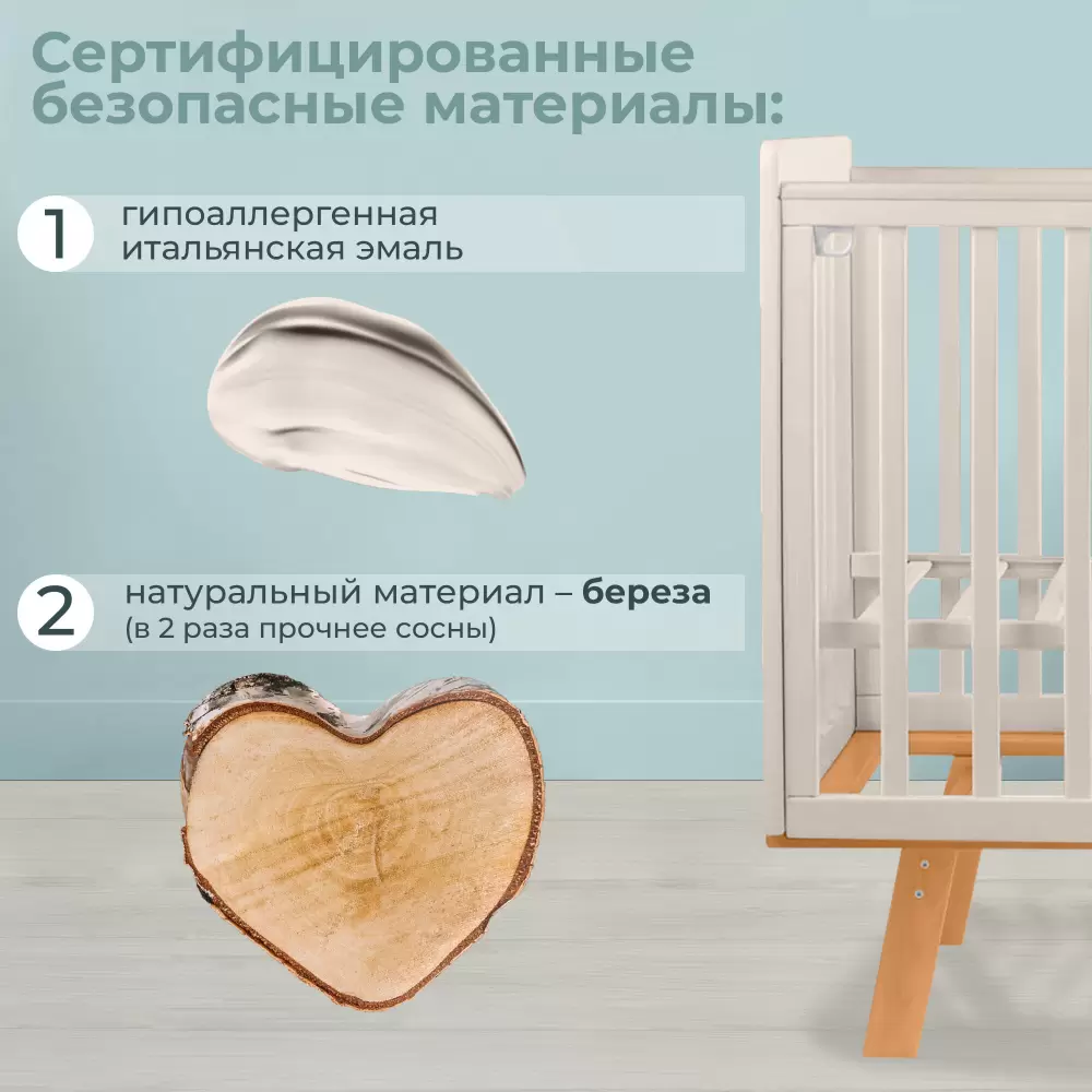 Детская кроватка Sweet Baby Luciano с маятником (кашемир/натуральный) фото