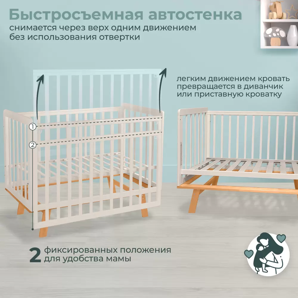 Детская кроватка Sweet Baby Luciano с маятником (кашемир/натуральный) фото