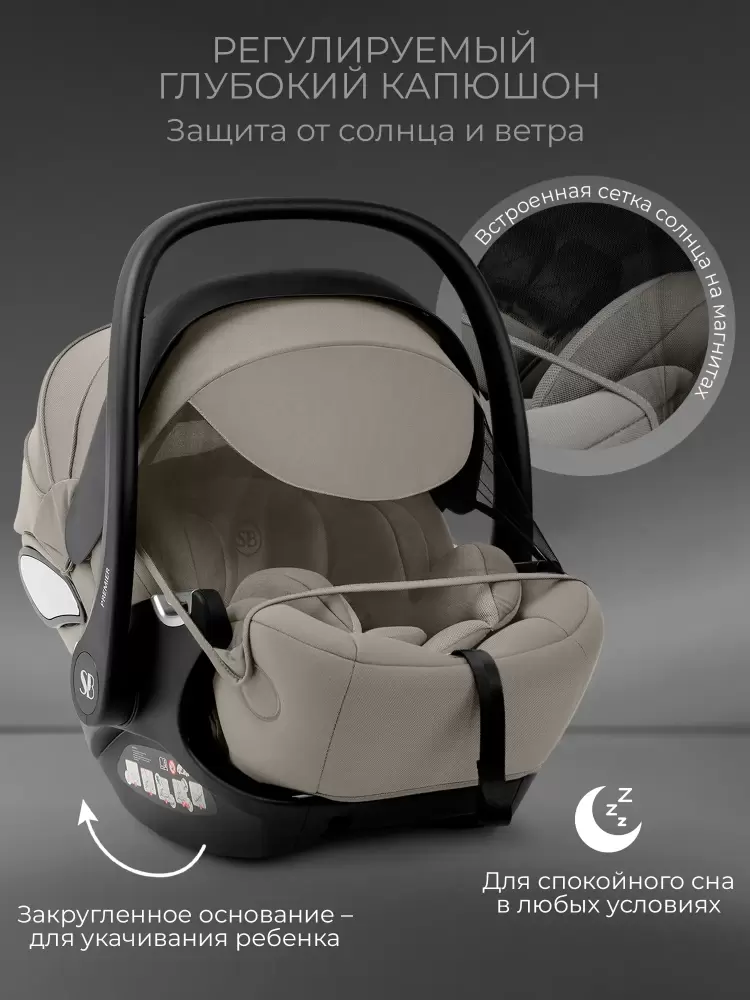 Детские автокресло Sweet Baby Premier WG06 Pro (бежевый) фото