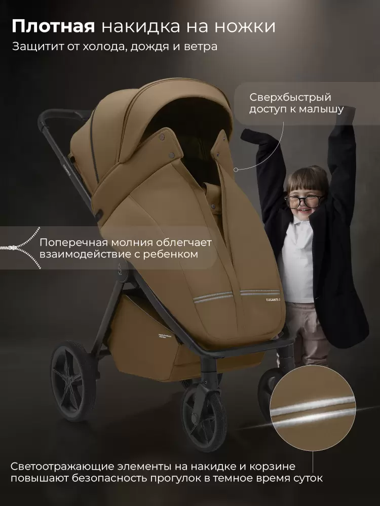 Детская прогулочная коляска Sweet Baby SBL Elegante D (коричневый) фото