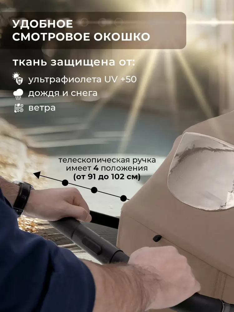 Детская прогулочная коляска Sweet Baby SBL Elegante S (бежевый) фото