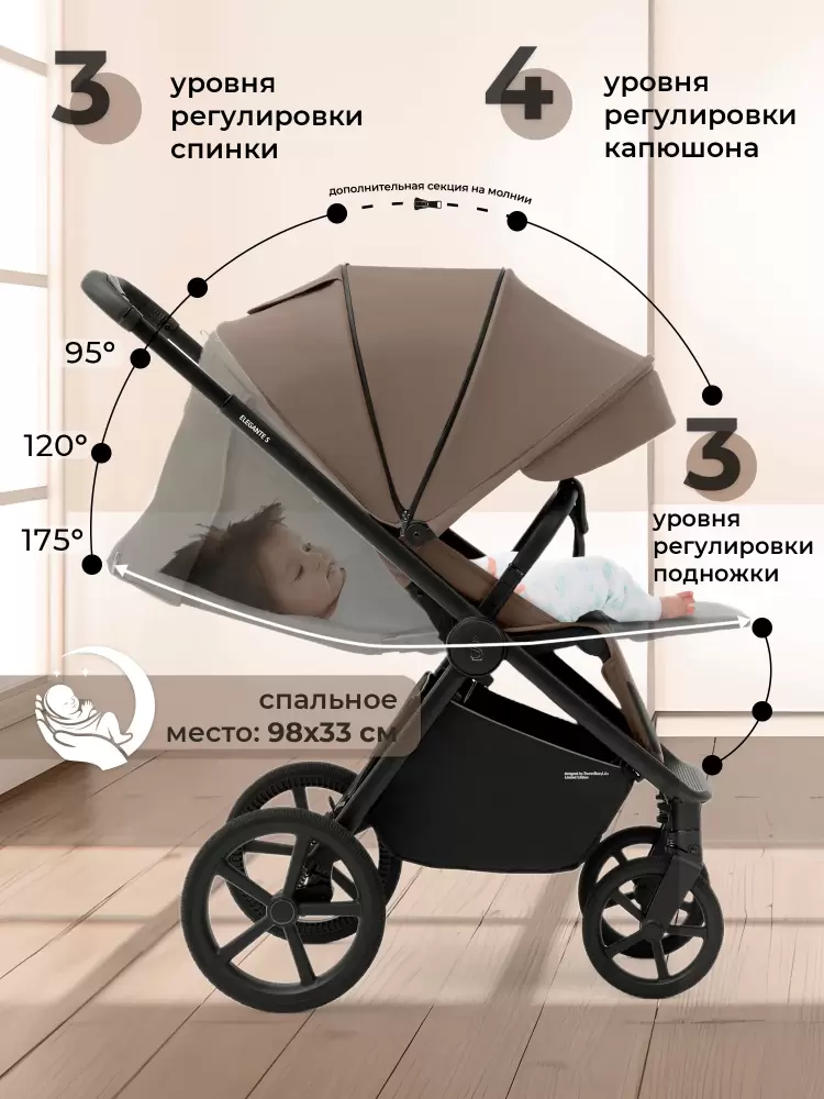 Детская прогулочная коляска Sweet Baby SBL Elegante S (бежевый) фото