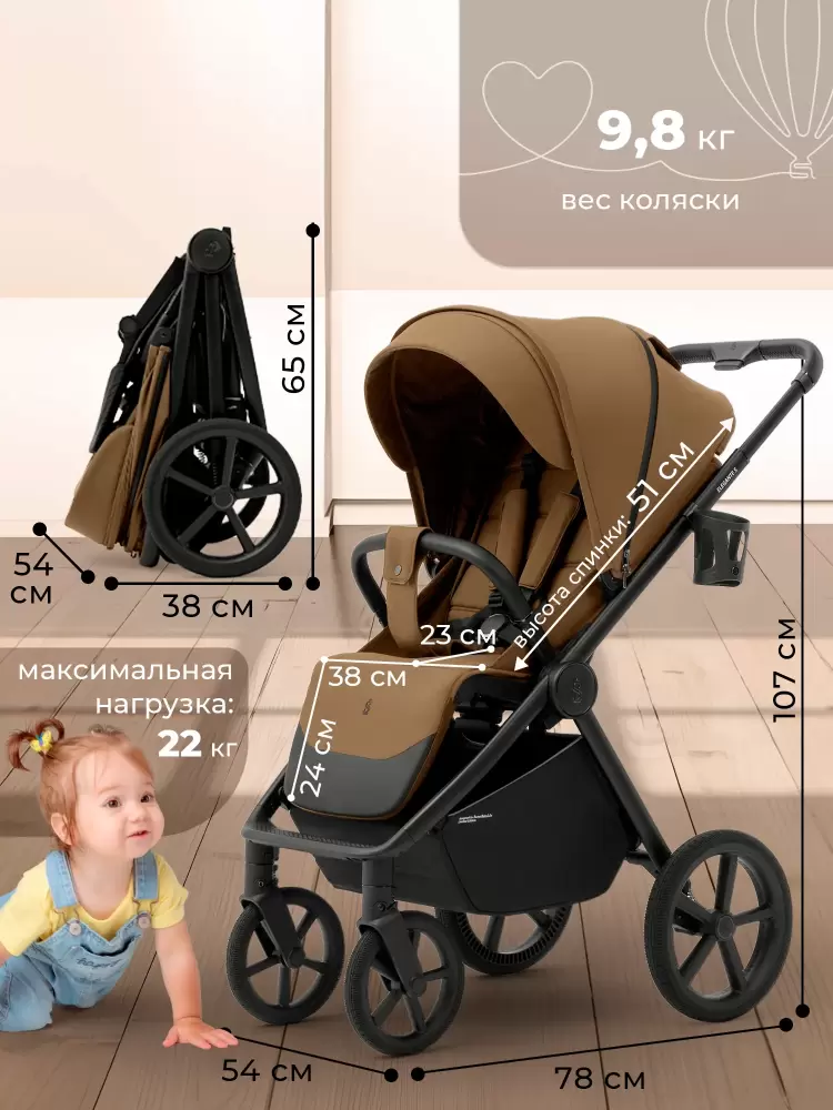 Детская прогулочная коляска Sweet Baby SBL Elegante S (Brown) фото