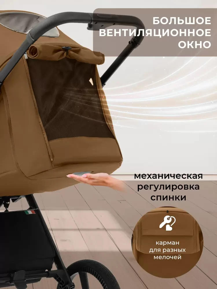 Детская прогулочная коляска Sweet Baby SBL Elegante S (Brown) фото