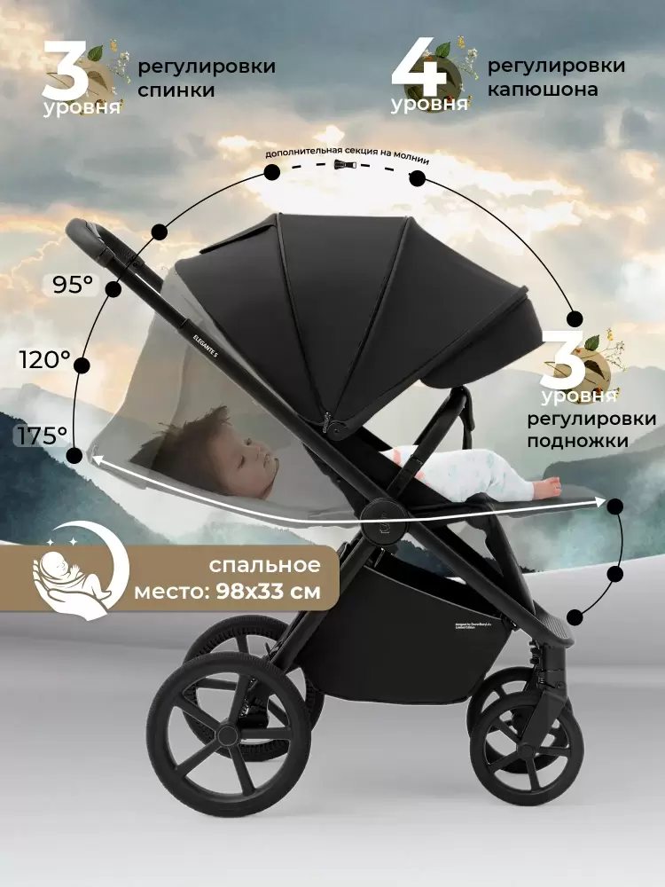 Детская прогулочная коляска Sweet Baby SBL Elegante S (черный) фото