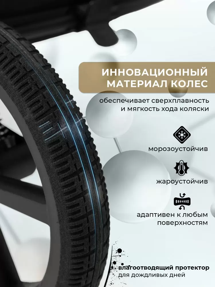 Детская прогулочная коляска Sweet Baby SBL Elegante S (черный) фото