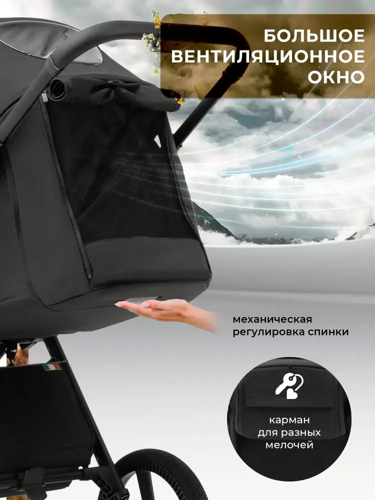 Детская прогулочная коляска Sweet Baby SBL Elegante S (черный) фото