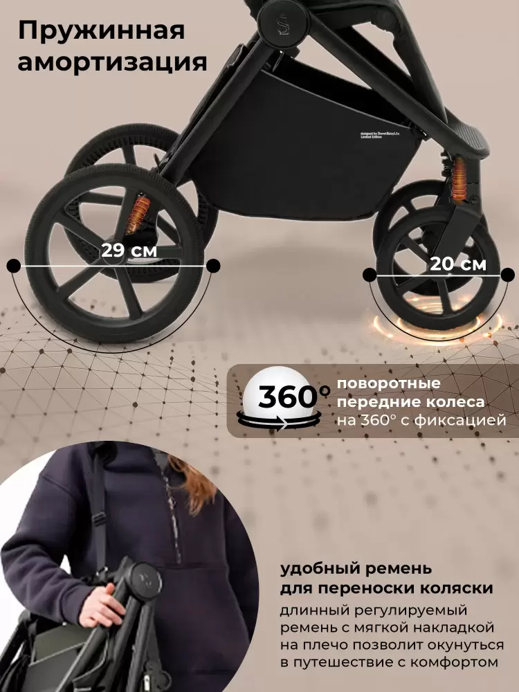 Детская прогулочная коляска Sweet Baby SBL Elegante S (Light Green) фото