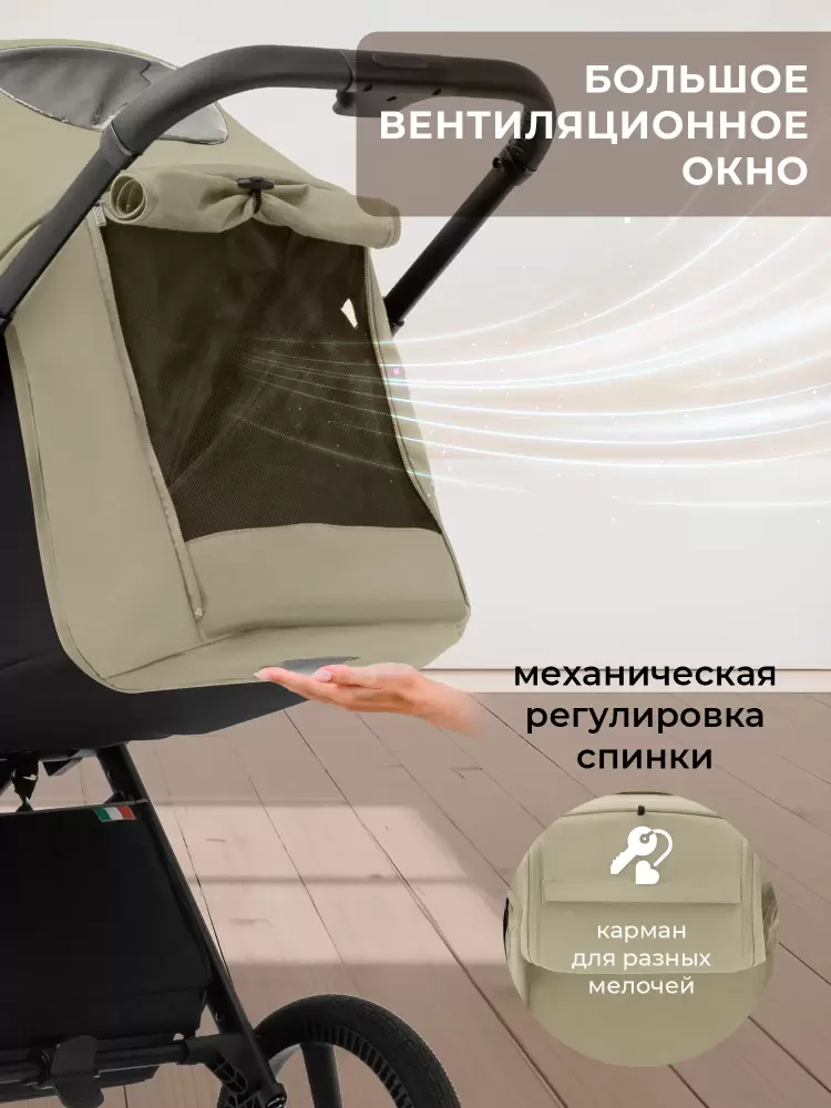 Детская прогулочная коляска Sweet Baby SBL Elegante S (Light Green) фото