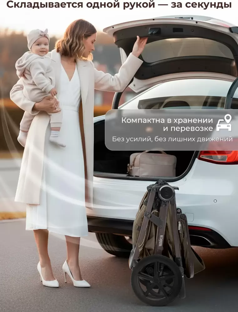 Детская прогулочная коляска Sweet Baby SBL Unica (темно-бежевый) фото